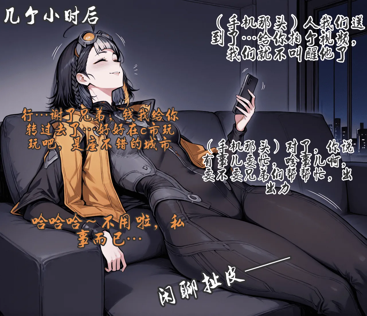 pixivyydsssyjj王者女英雄 貂蝉 火舞 蚩奼 夏洛特 - Image 444