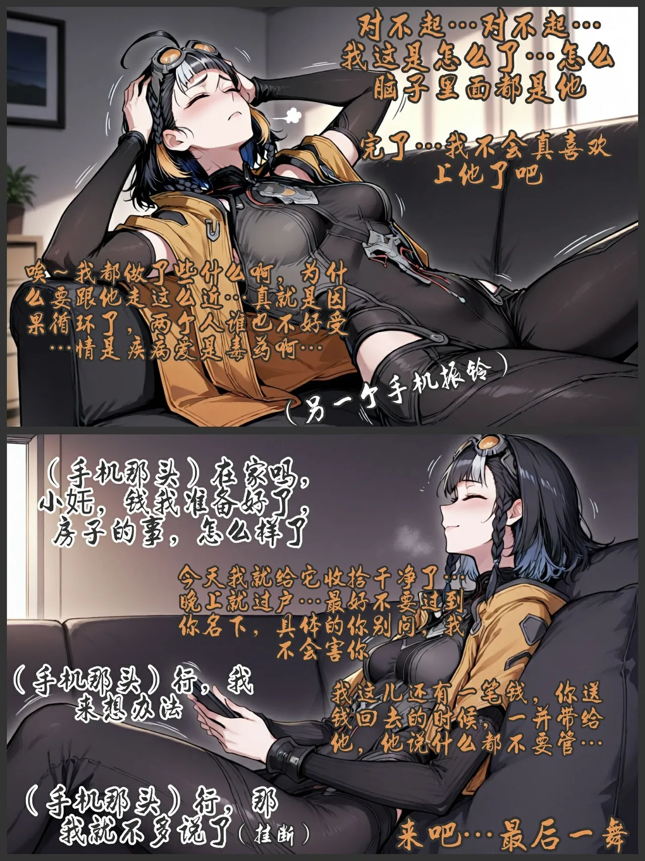 pixivyydsssyjj王者女英雄 貂蝉 火舞 蚩奼 夏洛特 - Image 447