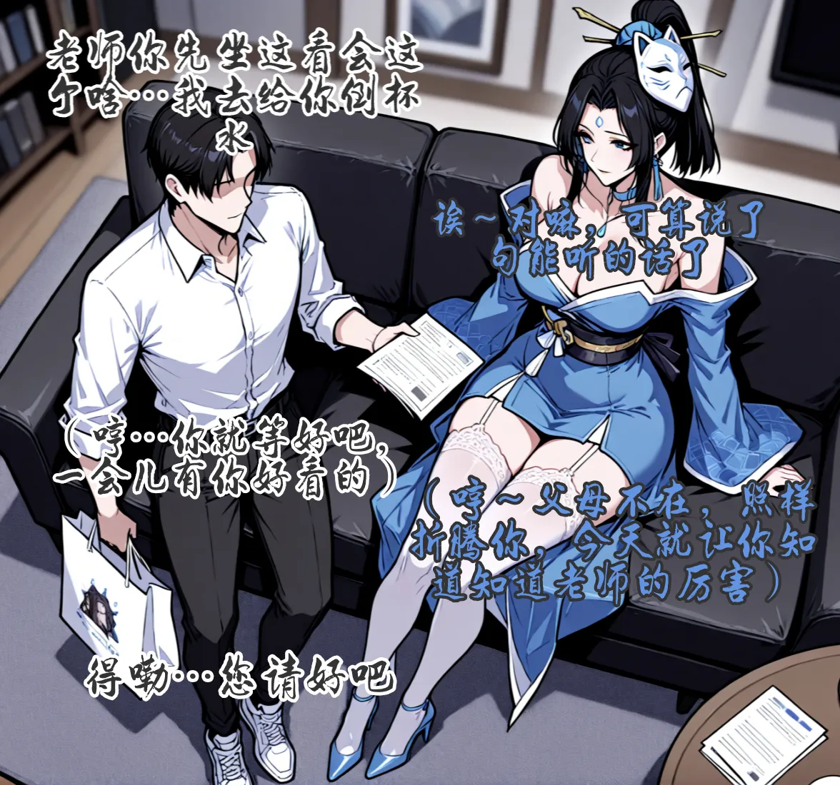 pixivyydsssyjj王者女英雄 貂蝉 火舞 蚩奼 夏洛特 - Image 45