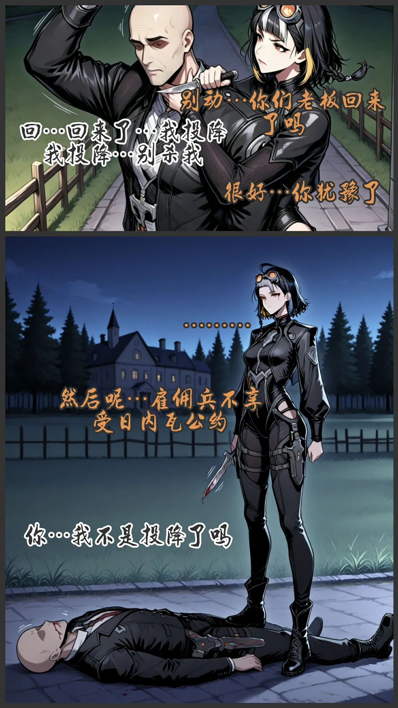 pixivyydsssyjj王者女英雄 貂蝉 火舞 蚩奼 夏洛特 - Image 451