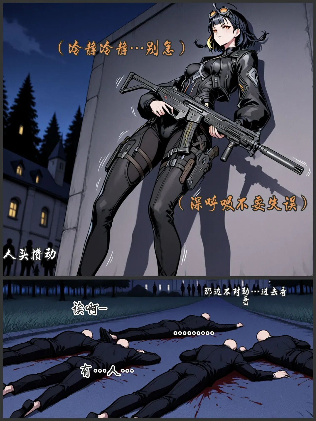 pixivyydsssyjj王者女英雄 貂蝉 火舞 蚩奼 夏洛特 - Image 452