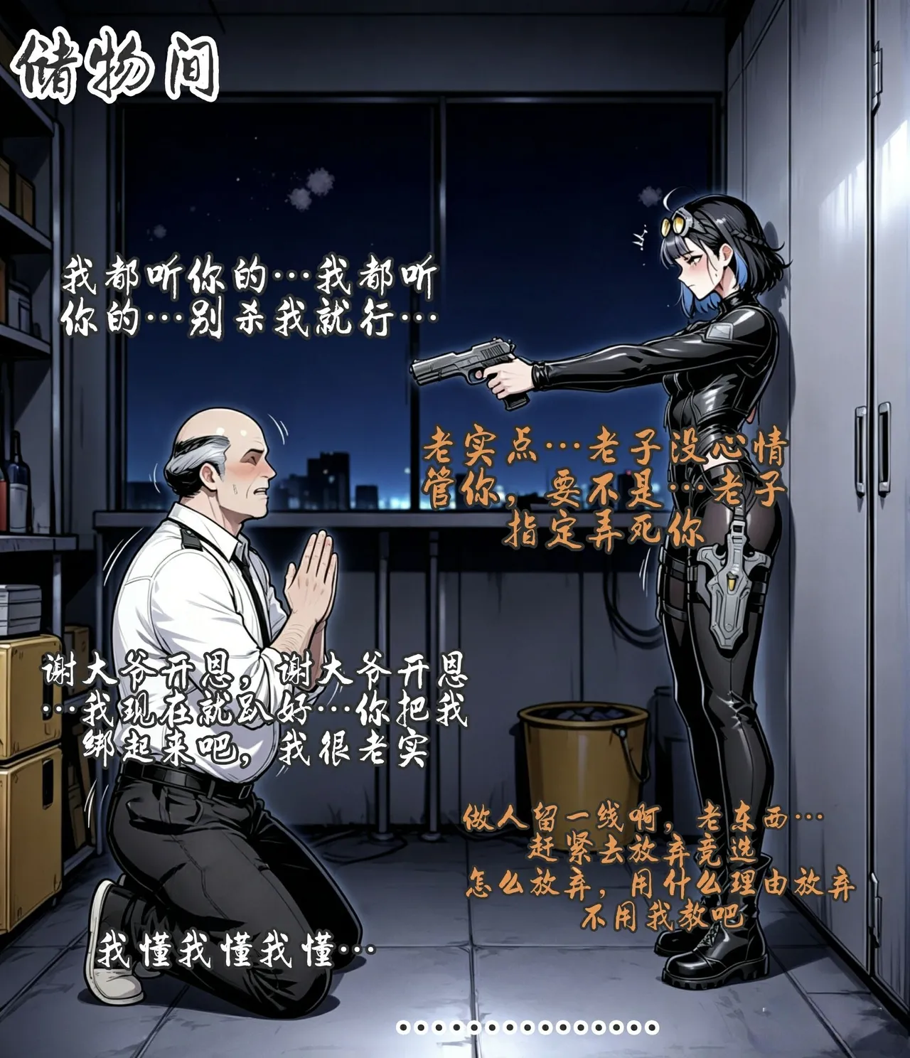 pixivyydsssyjj王者女英雄 貂蝉 火舞 蚩奼 夏洛特 - Image 456