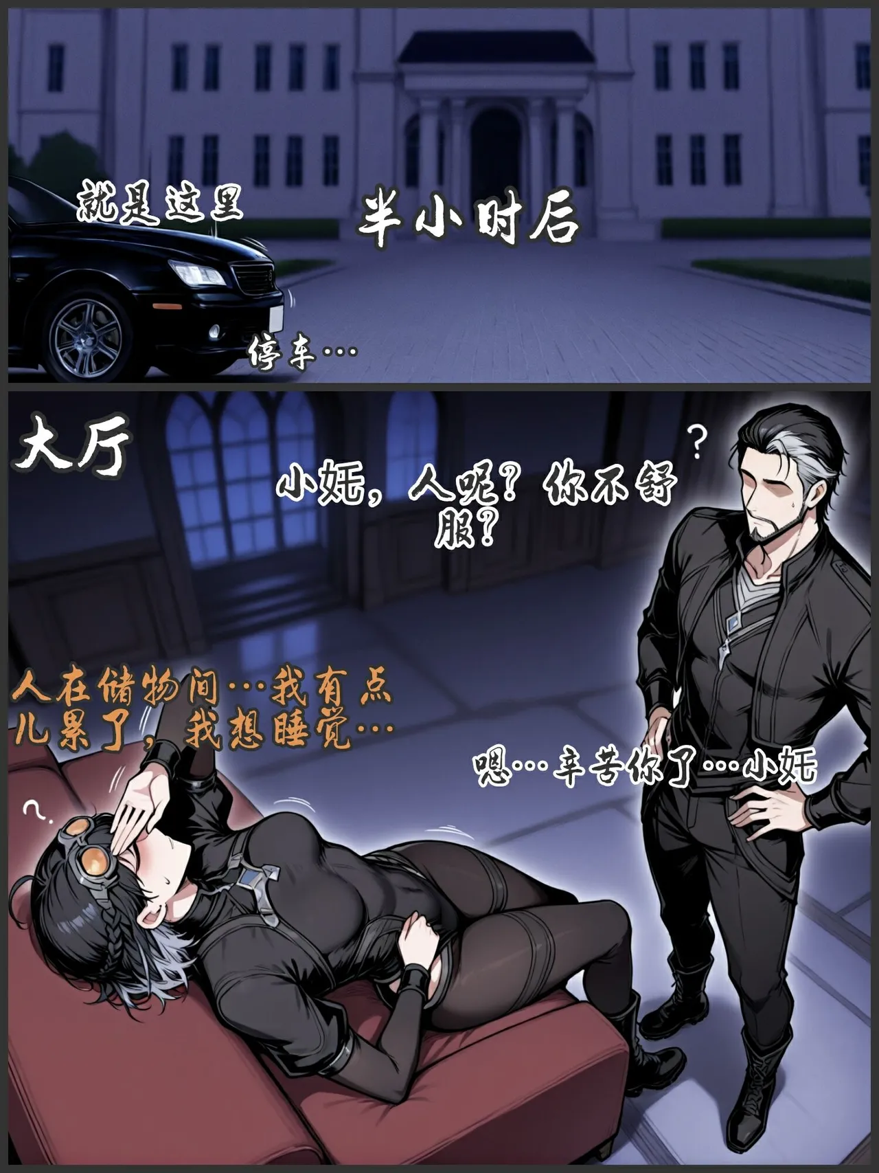 pixivyydsssyjj王者女英雄 貂蝉 火舞 蚩奼 夏洛特 - Image 458