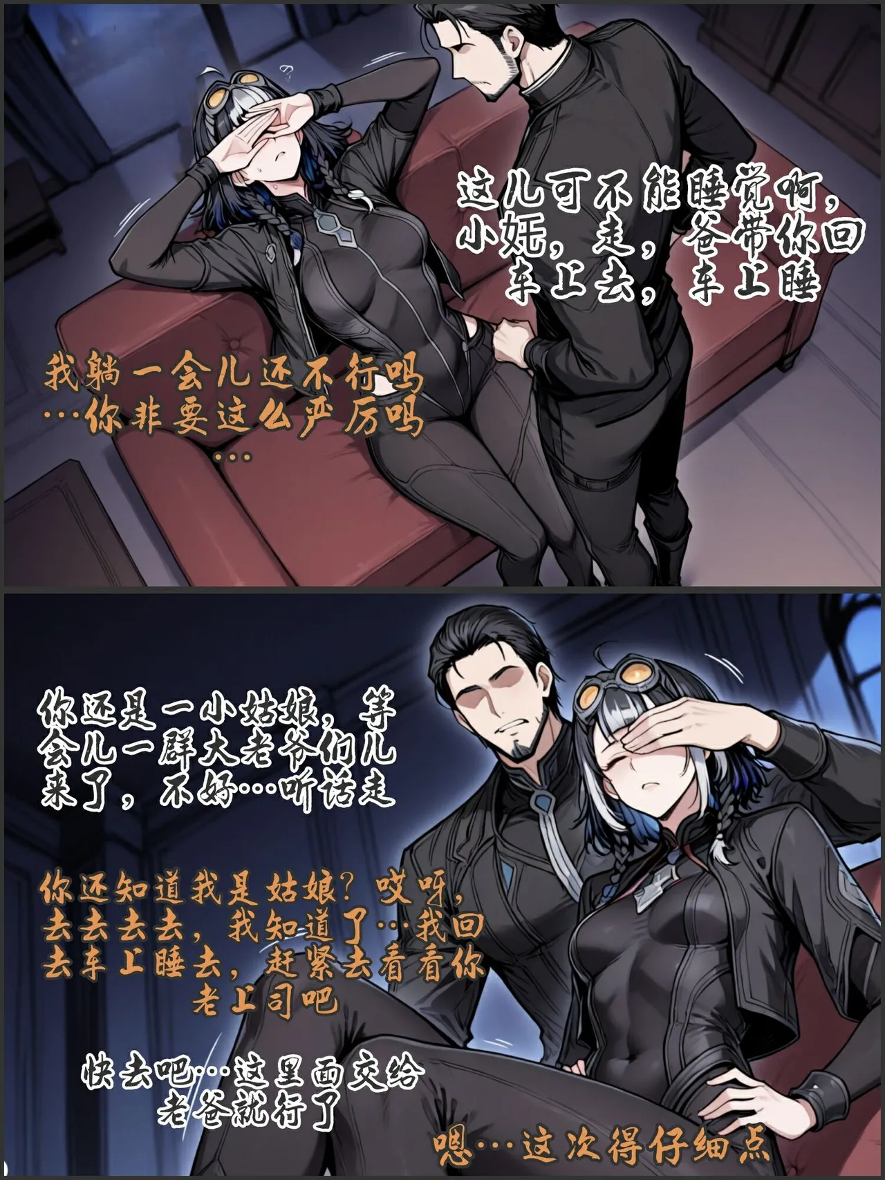 pixivyydsssyjj王者女英雄 貂蝉 火舞 蚩奼 夏洛特 - Image 459