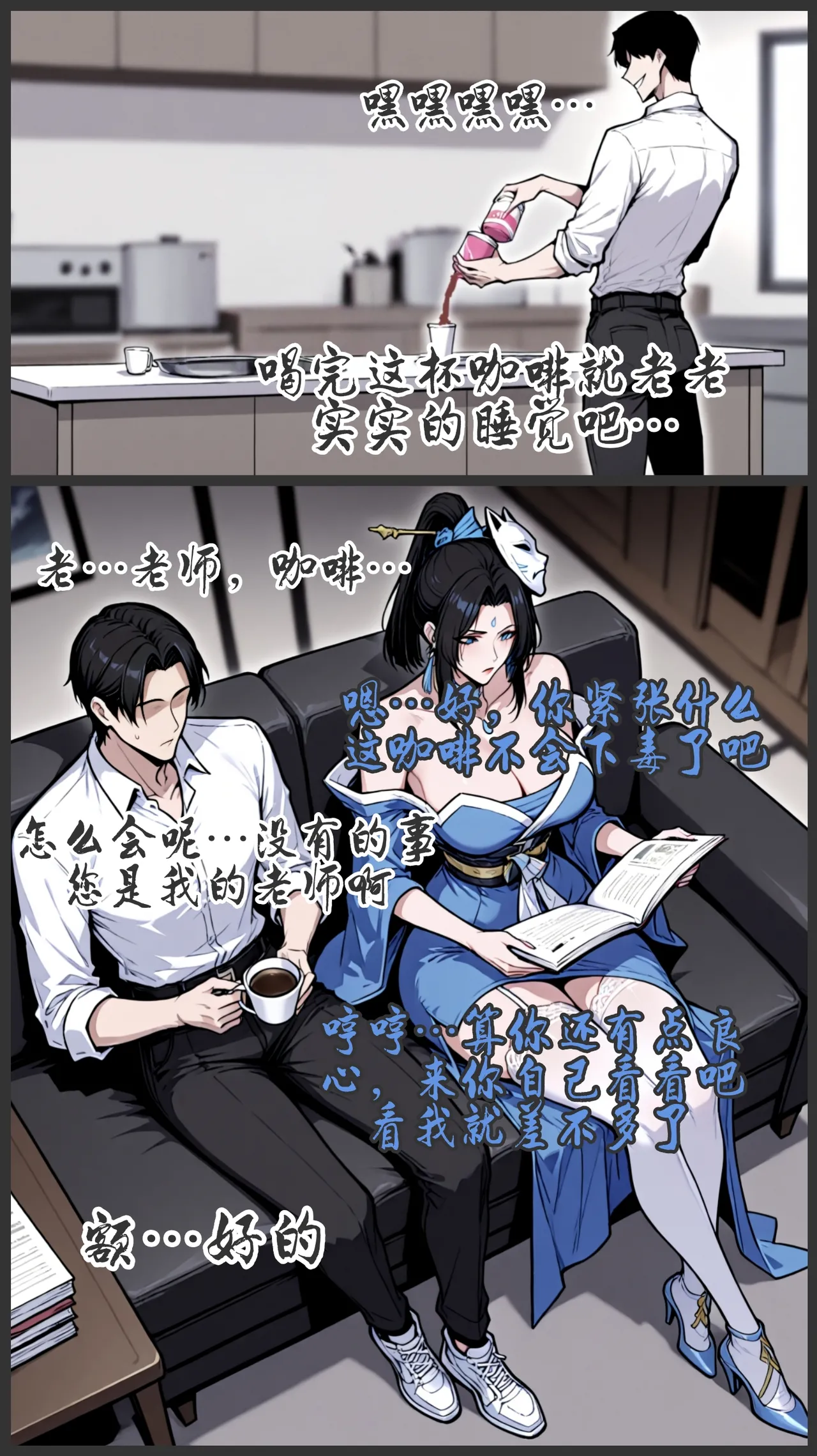 pixivyydsssyjj王者女英雄 貂蝉 火舞 蚩奼 夏洛特 - Image 46