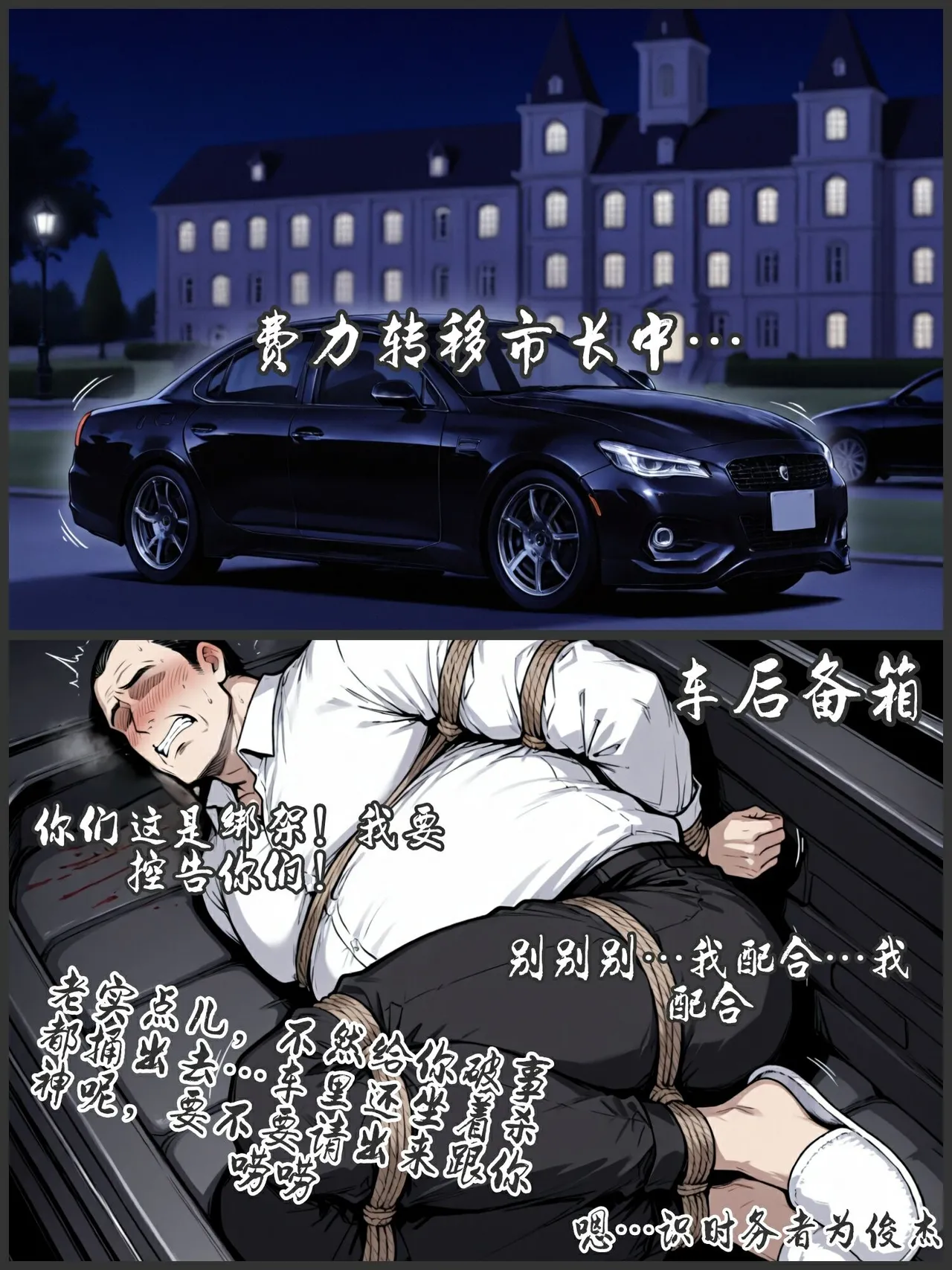 pixivyydsssyjj王者女英雄 貂蝉 火舞 蚩奼 夏洛特 - Image 461