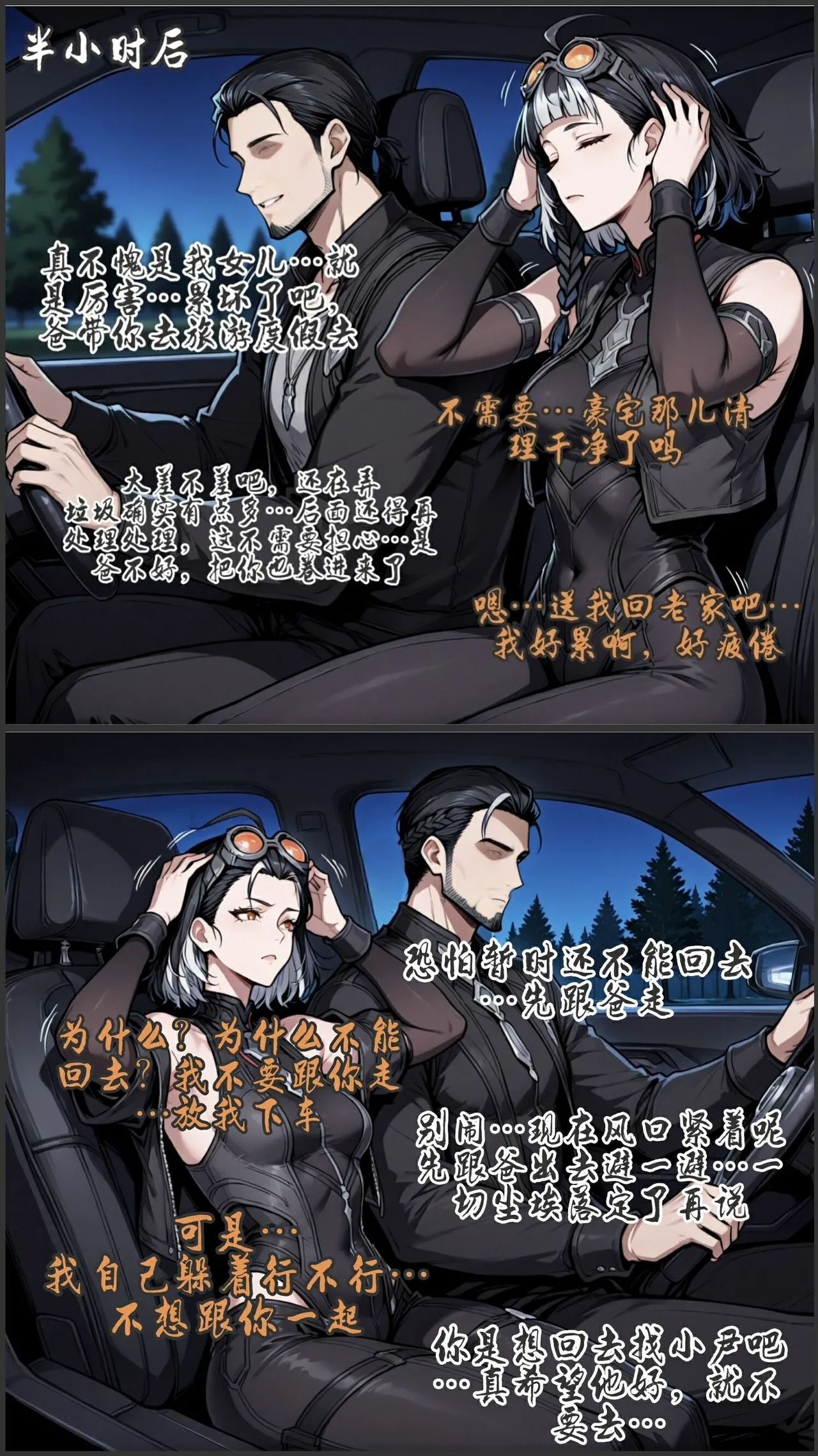 pixivyydsssyjj王者女英雄 貂蝉 火舞 蚩奼 夏洛特 - Image 462