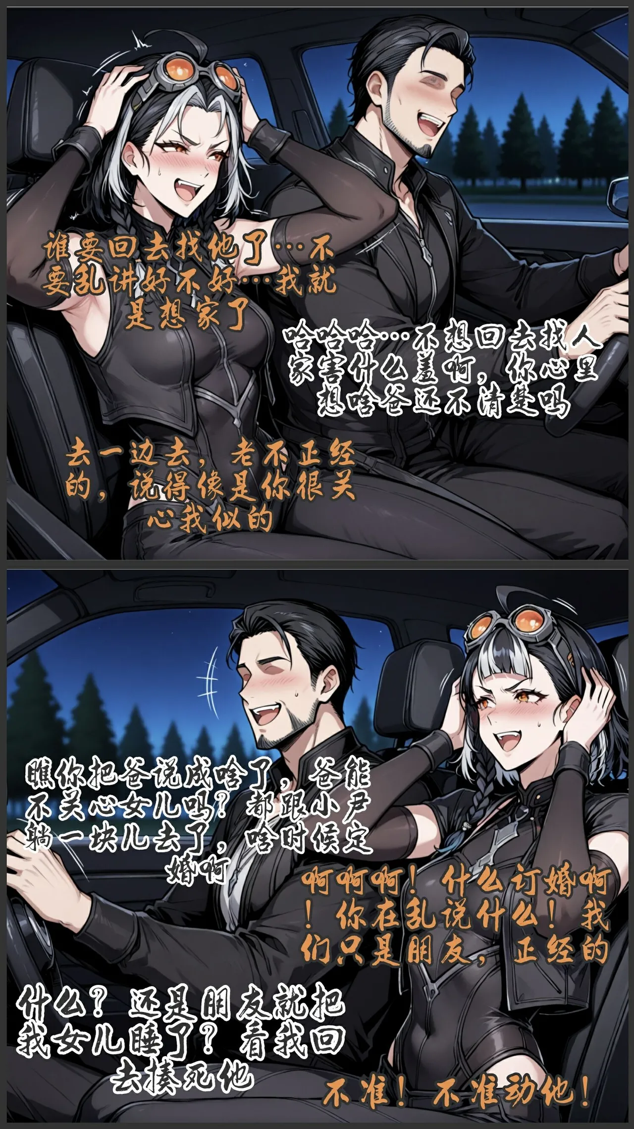 pixivyydsssyjj王者女英雄 貂蝉 火舞 蚩奼 夏洛特 - Image 463