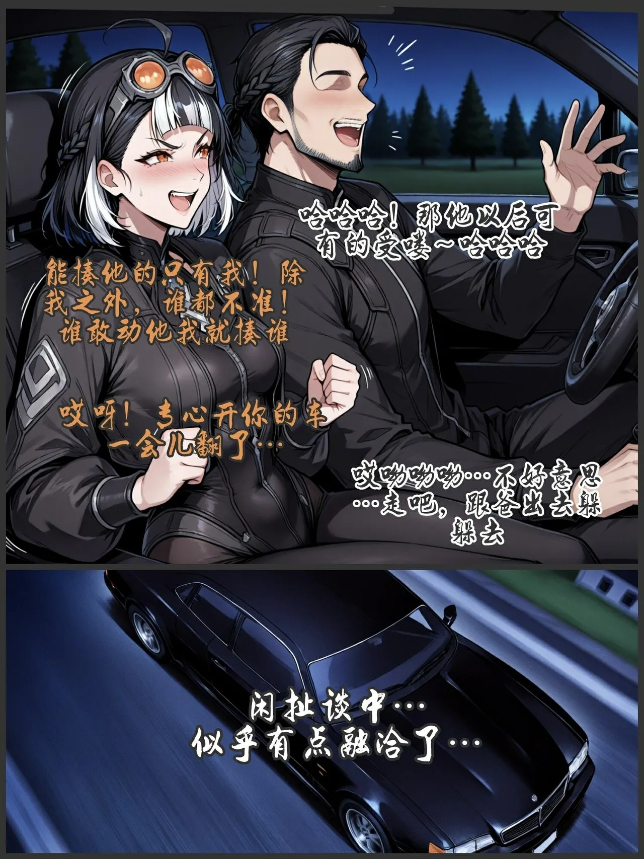 pixivyydsssyjj王者女英雄 貂蝉 火舞 蚩奼 夏洛特 - Image 464