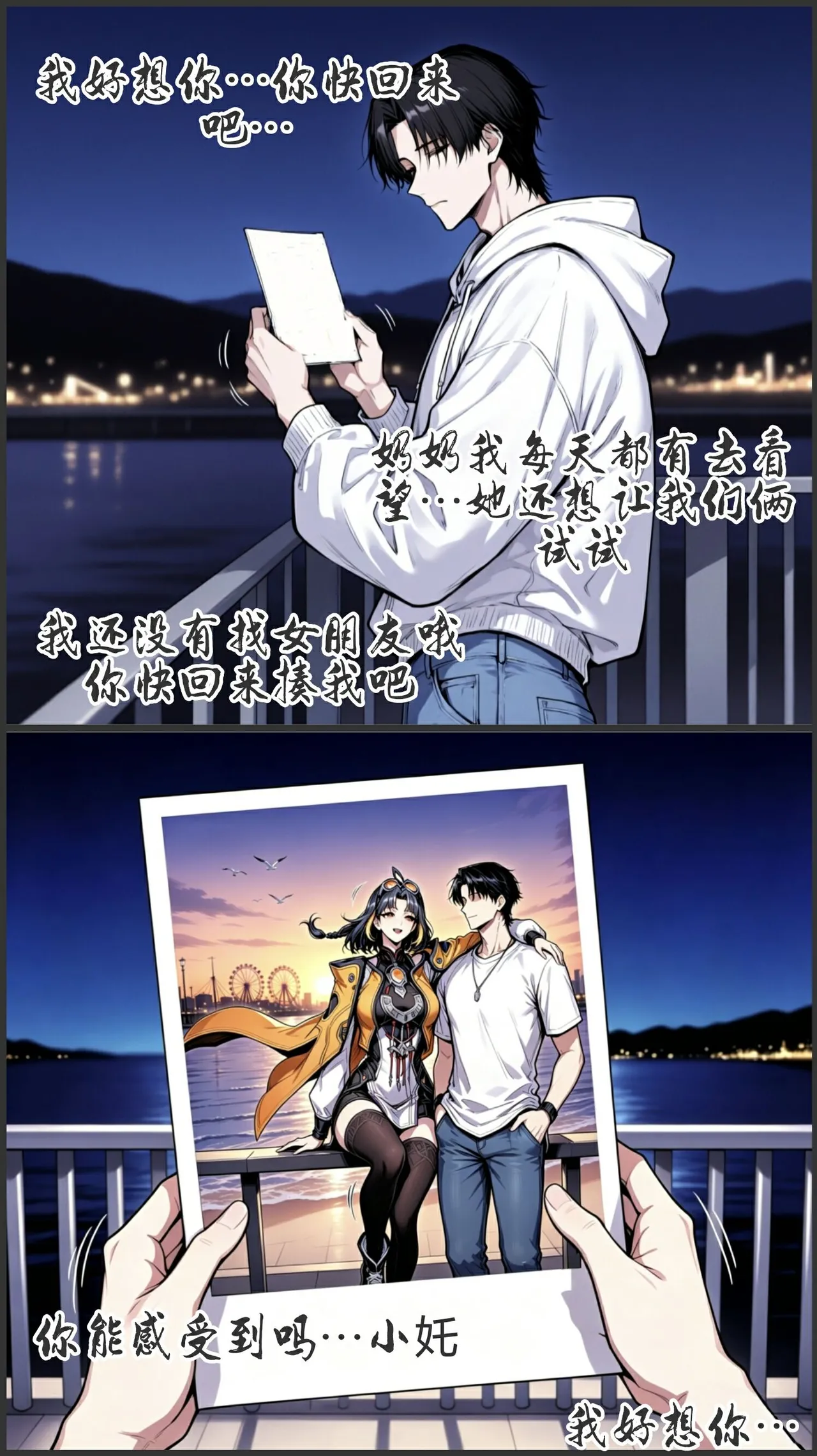 pixivyydsssyjj王者女英雄 貂蝉 火舞 蚩奼 夏洛特 - Image 470