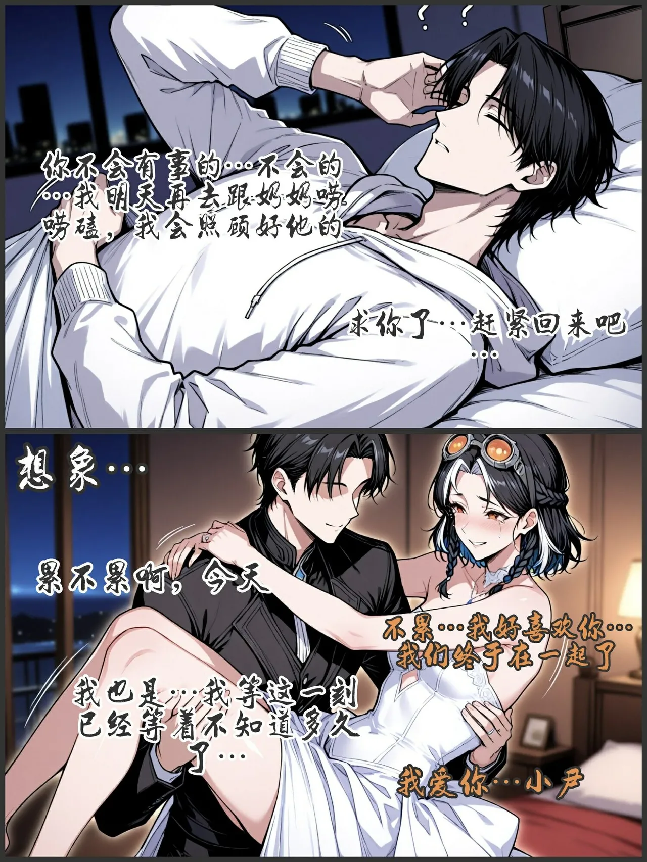 pixivyydsssyjj王者女英雄 貂蝉 火舞 蚩奼 夏洛特 - Image 471