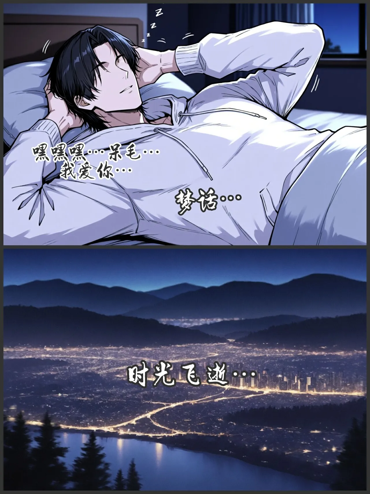 pixivyydsssyjj王者女英雄 貂蝉 火舞 蚩奼 夏洛特 - Image 476