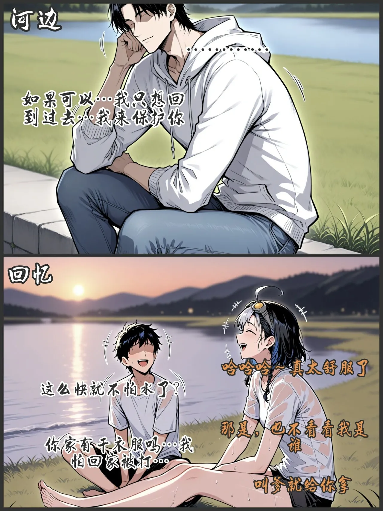 pixivyydsssyjj王者女英雄 貂蝉 火舞 蚩奼 夏洛特 - Image 477