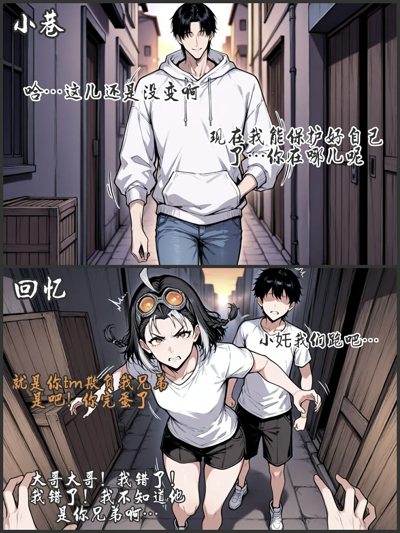 pixivyydsssyjj王者女英雄 貂蝉 火舞 蚩奼 夏洛特 - Image 478