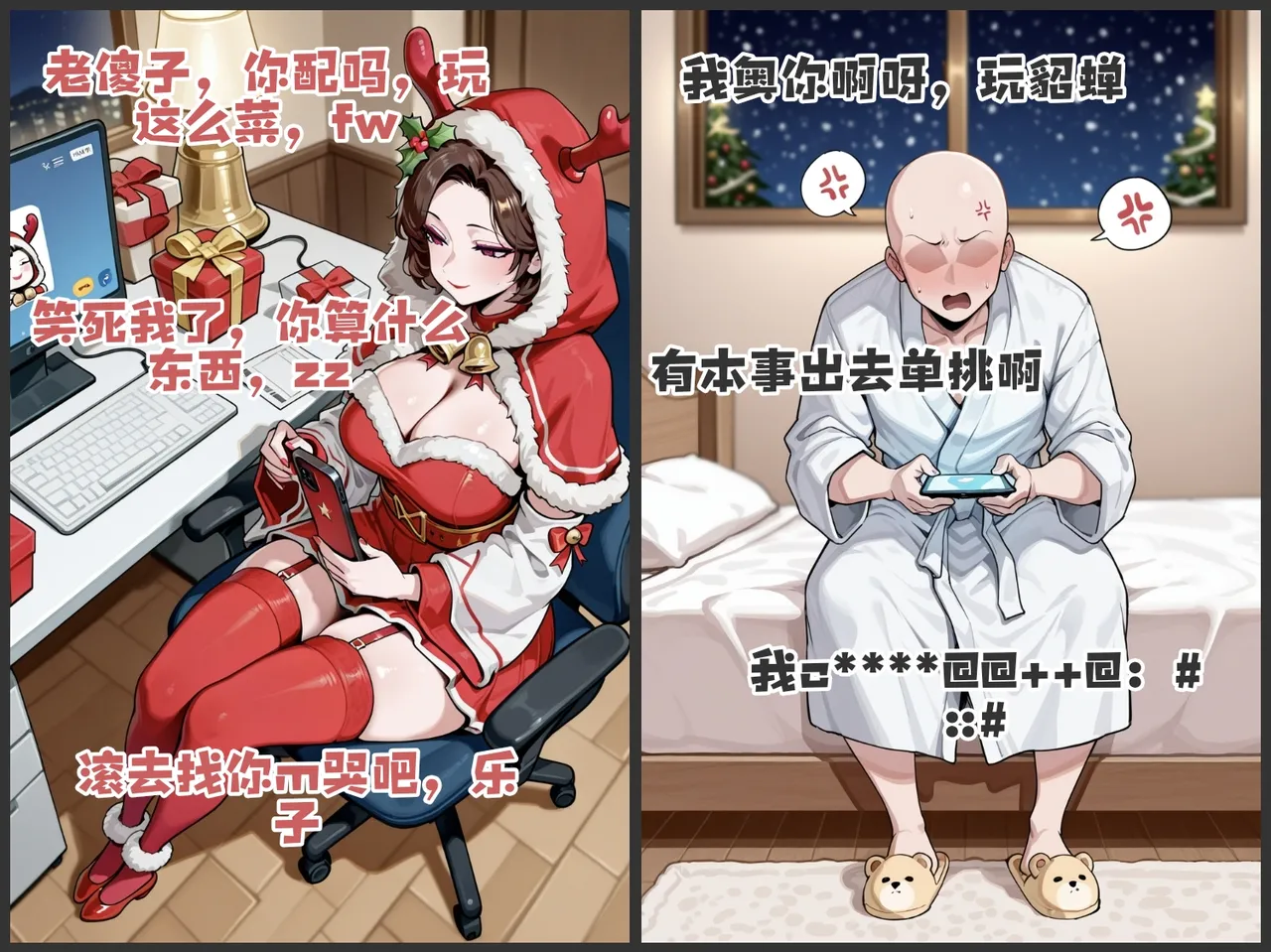 pixivyydsssyjj王者女英雄 貂蝉 火舞 蚩奼 夏洛特 - Image 5