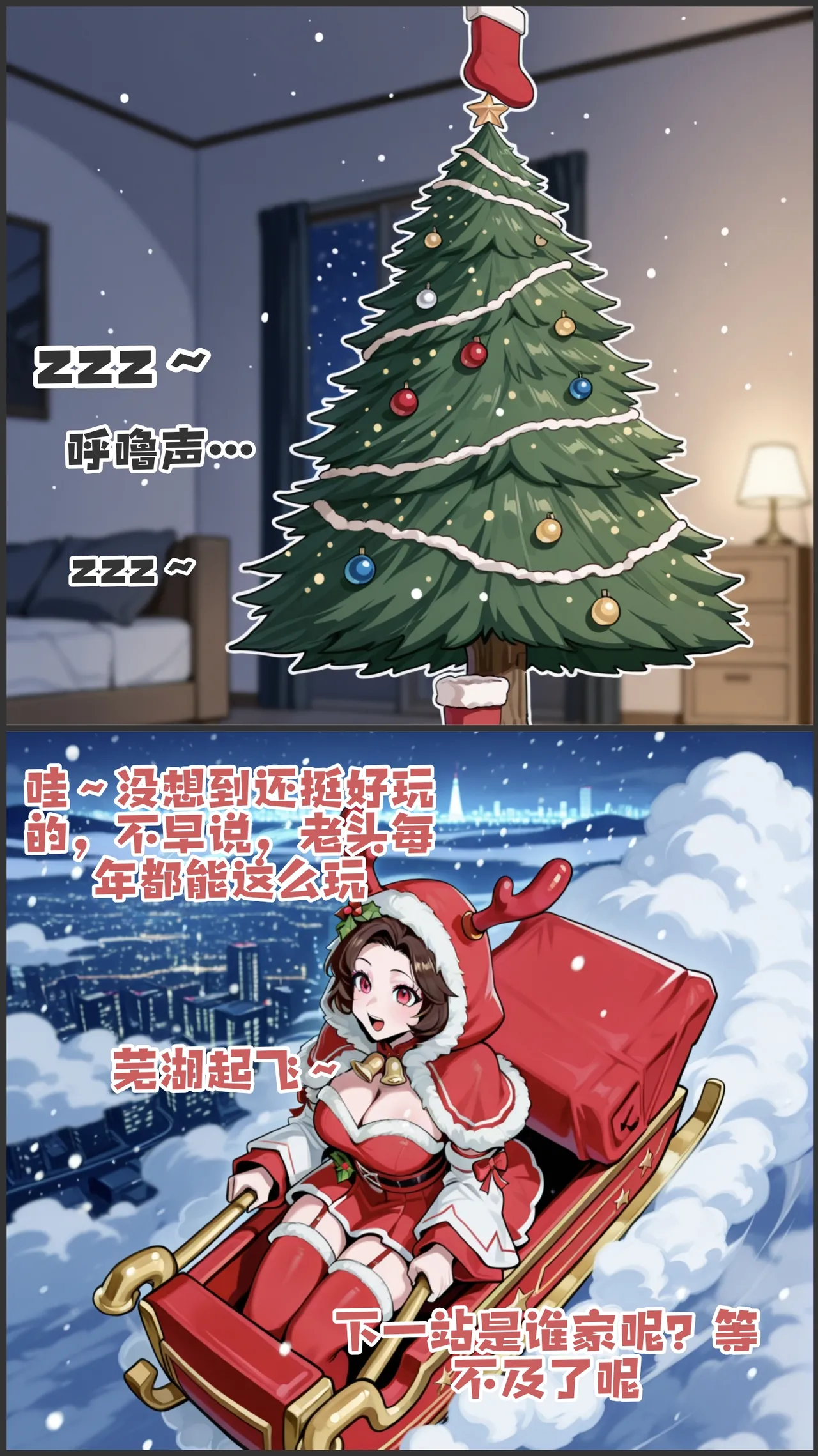 pixivyydsssyjj王者女英雄 貂蝉 火舞 蚩奼 夏洛特 - Image 7