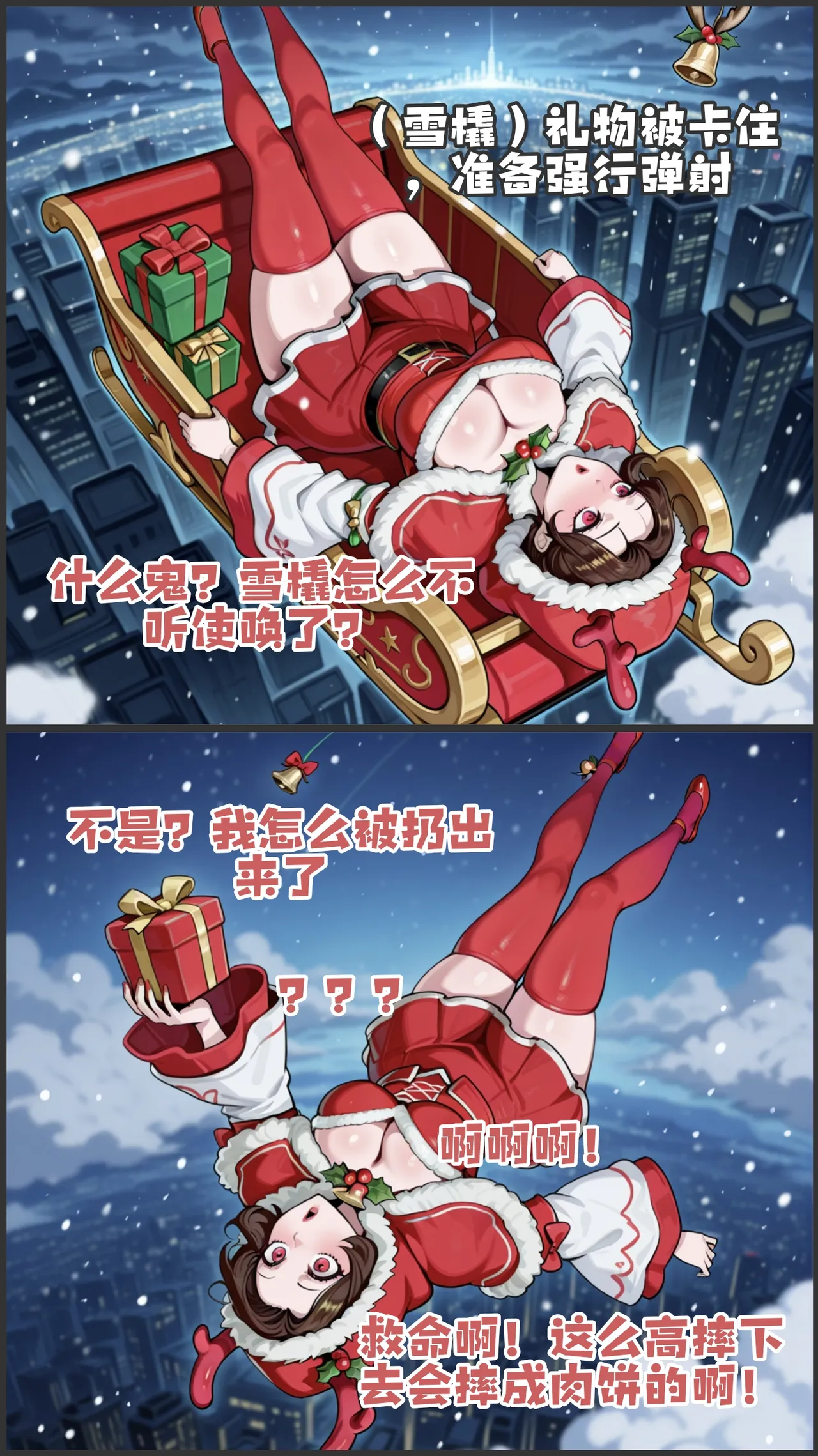 pixivyydsssyjj王者女英雄 貂蝉 火舞 蚩奼 夏洛特 - Image 8