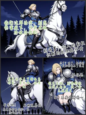 pixivyydsssyjj王者女英雄 貂蝉 火舞 蚩奼 夏洛特 - Page 102