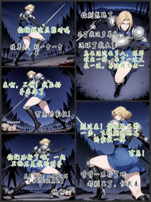 pixivyydsssyjj王者女英雄 貂蝉 火舞 蚩奼 夏洛特 - Page 104