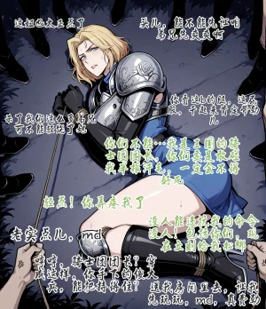 pixivyydsssyjj王者女英雄 貂蝉 火舞 蚩奼 夏洛特 - Page 106