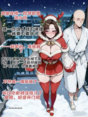 pixivyydsssyjj王者女英雄 貂蝉 火舞 蚩奼 夏洛特 - Page 11