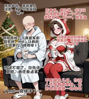 pixivyydsssyjj王者女英雄 貂蝉 火舞 蚩奼 夏洛特 - Page 13