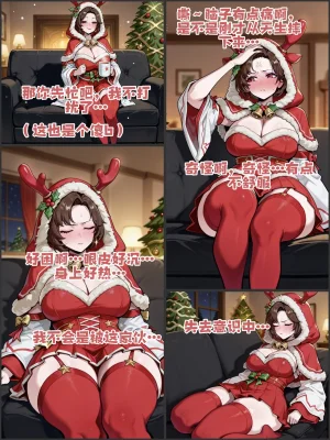 pixivyydsssyjj王者女英雄 貂蝉 火舞 蚩奼 夏洛特 - Page 14