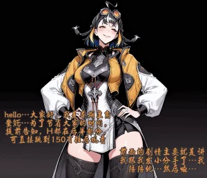 pixivyydsssyjj王者女英雄 貂蝉 火舞 蚩奼 夏洛特 - Page 148