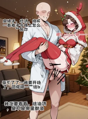 pixivyydsssyjj王者女英雄 貂蝉 火舞 蚩奼 夏洛特 - Page 15