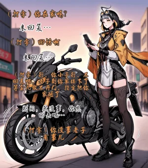 pixivyydsssyjj王者女英雄 貂蝉 火舞 蚩奼 夏洛特 - Page 152