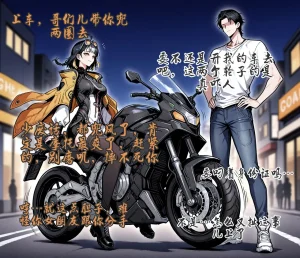 pixivyydsssyjj王者女英雄 貂蝉 火舞 蚩奼 夏洛特 - Page 160