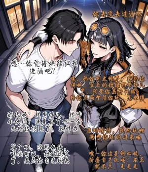 pixivyydsssyjj王者女英雄 貂蝉 火舞 蚩奼 夏洛特 - Page 163