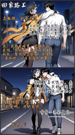 pixivyydsssyjj王者女英雄 貂蝉 火舞 蚩奼 夏洛特 - Page 170