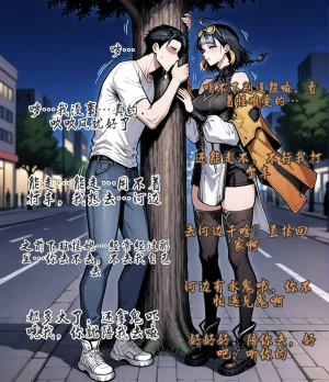 pixivyydsssyjj王者女英雄 貂蝉 火舞 蚩奼 夏洛特 - Page 171