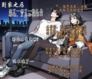 pixivyydsssyjj王者女英雄 貂蝉 火舞 蚩奼 夏洛特 - Page 176