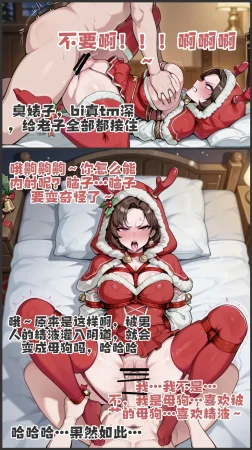 pixivyydsssyjj王者女英雄 貂蝉 火舞 蚩奼 夏洛特 - Page 18