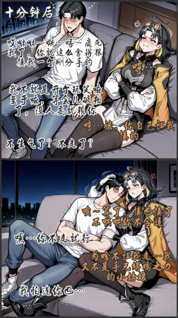 pixivyydsssyjj王者女英雄 貂蝉 火舞 蚩奼 夏洛特 - Page 180