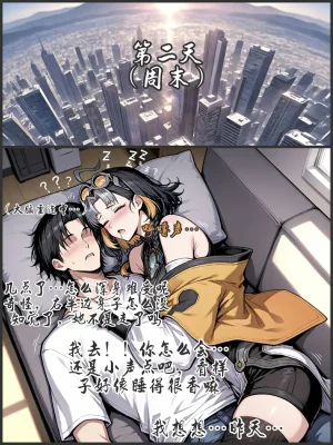 pixivyydsssyjj王者女英雄 貂蝉 火舞 蚩奼 夏洛特 - Page 183