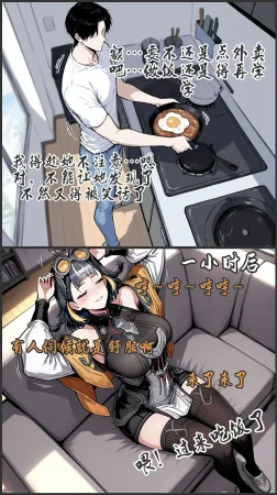 pixivyydsssyjj王者女英雄 貂蝉 火舞 蚩奼 夏洛特 - Page 187