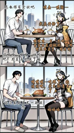 pixivyydsssyjj王者女英雄 貂蝉 火舞 蚩奼 夏洛特 - Page 188