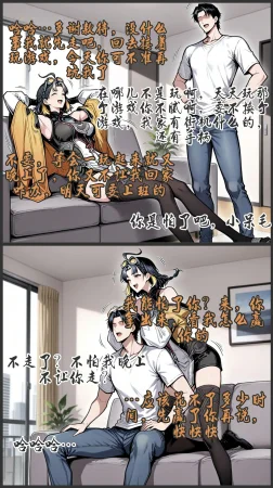 pixivyydsssyjj王者女英雄 貂蝉 火舞 蚩奼 夏洛特 - Page 189