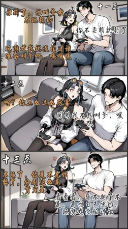 pixivyydsssyjj王者女英雄 貂蝉 火舞 蚩奼 夏洛特 - Page 190