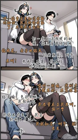 pixivyydsssyjj王者女英雄 貂蝉 火舞 蚩奼 夏洛特 - Page 191