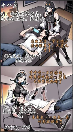 pixivyydsssyjj王者女英雄 貂蝉 火舞 蚩奼 夏洛特 - Page 193