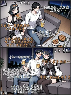 pixivyydsssyjj王者女英雄 貂蝉 火舞 蚩奼 夏洛特 - Page 194