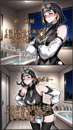 pixivyydsssyjj王者女英雄 貂蝉 火舞 蚩奼 夏洛特 - Page 196