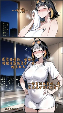 pixivyydsssyjj王者女英雄 貂蝉 火舞 蚩奼 夏洛特 - Page 198