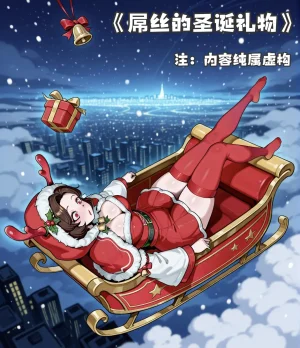 pixivyydsssyjj王者女英雄 貂蝉 火舞 蚩奼 夏洛特 - Page 2