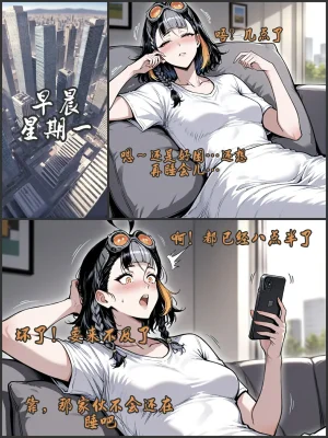 pixivyydsssyjj王者女英雄 貂蝉 火舞 蚩奼 夏洛特 - Page 203