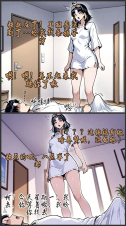 pixivyydsssyjj王者女英雄 貂蝉 火舞 蚩奼 夏洛特 - Page 204